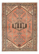 Perserteppich - Nomadic - 141 x 103 cm - hellrot