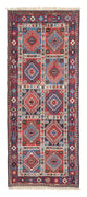 Yalameh Tapis 197x80cm - Tapis persan