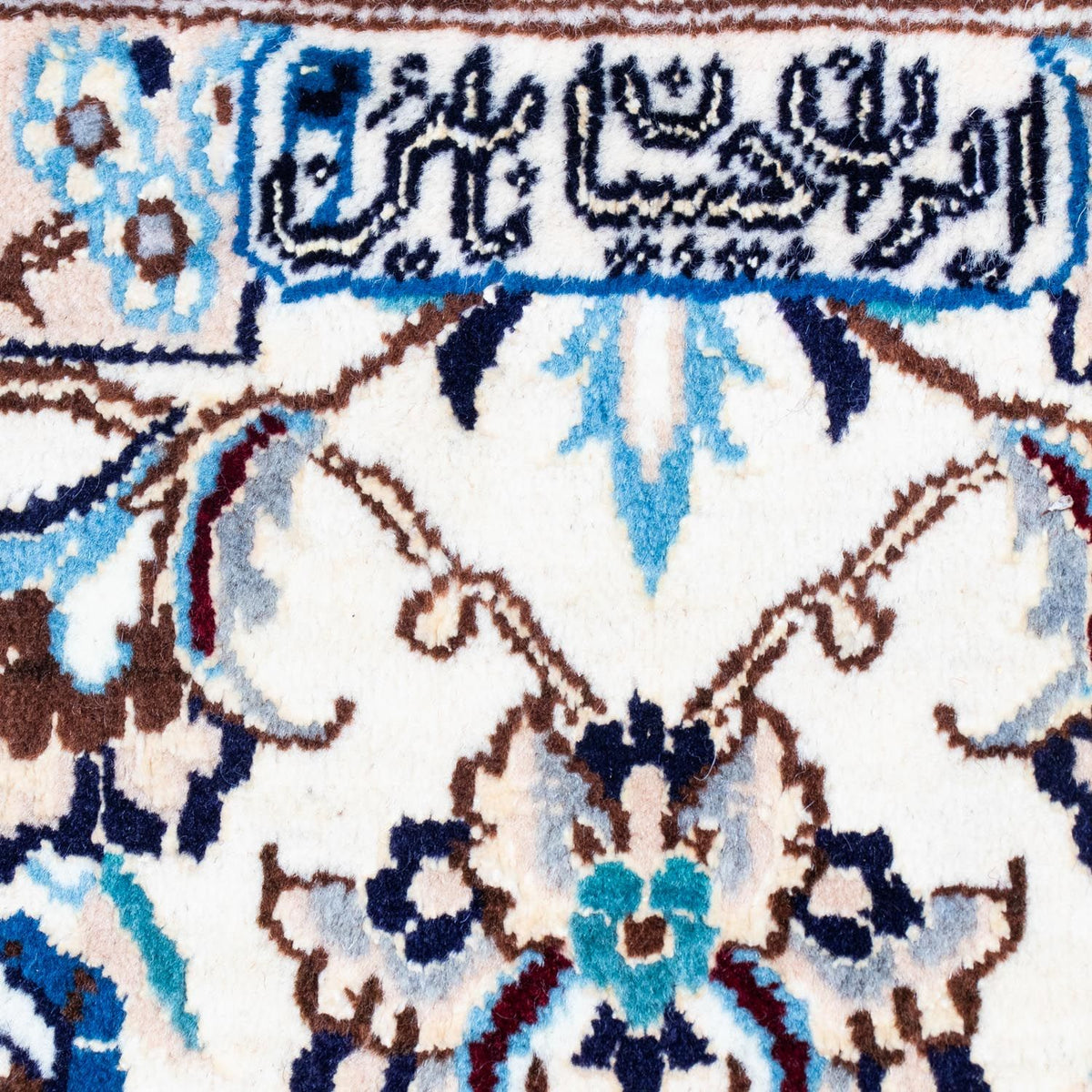 Perserteppich - Nain - Royal 295 x 194 cm