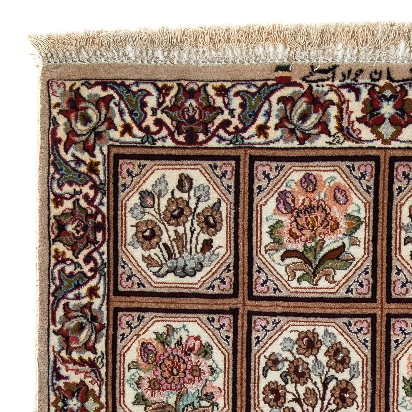 Isfahan Teppich 103x70cm - Perserteppich