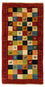 Gabbeh Teppich - Perser 136 x 72 cm