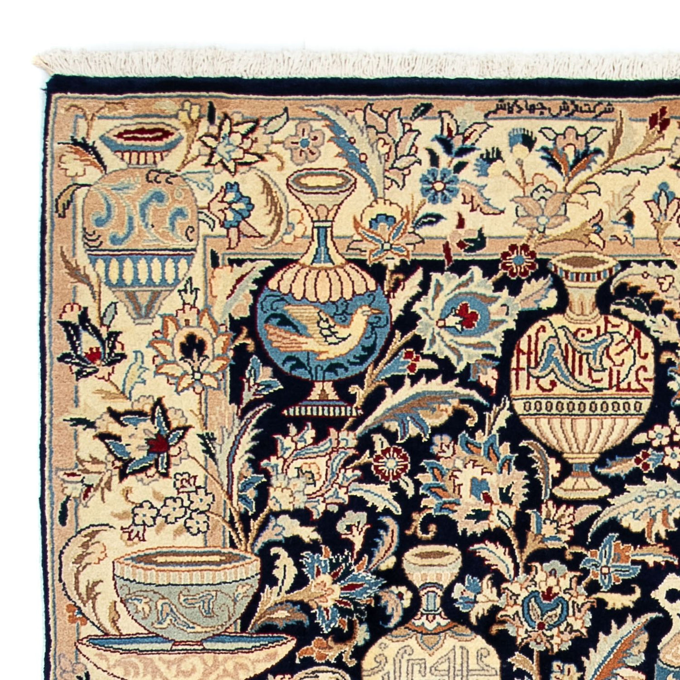 Kaschmar Tappeto 195x123cm - Tappeto persiano