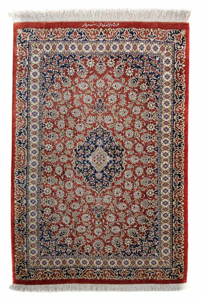 Ghom Teppich 60x86cm - Perserteppich