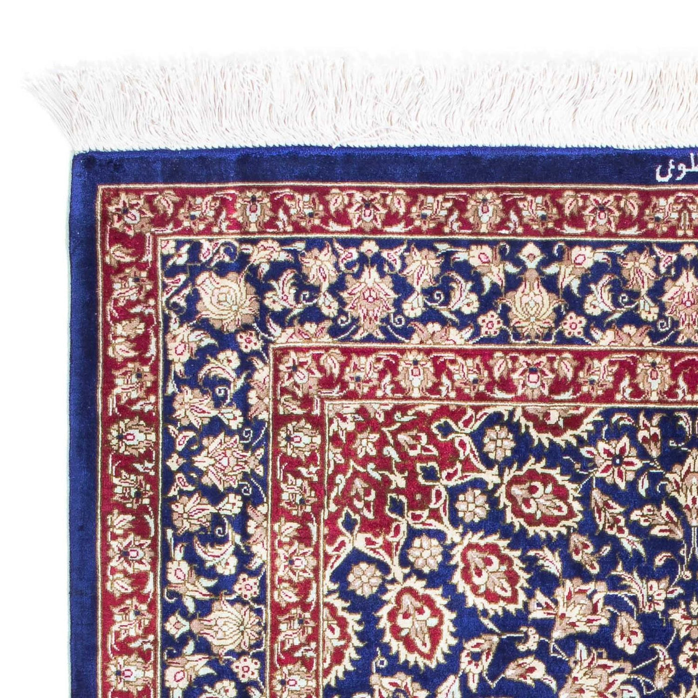 Qom Tappeto 117x78cm - Tappeto persiano