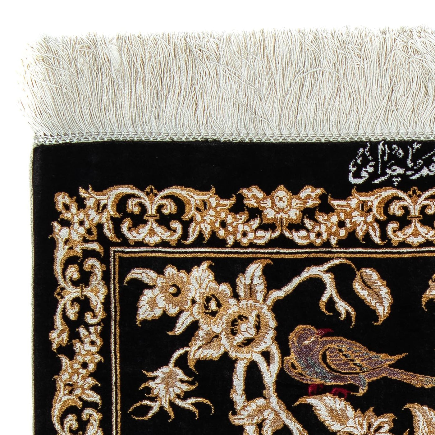 Tapis de Qom Tapis 87x57cm - Tapis persan