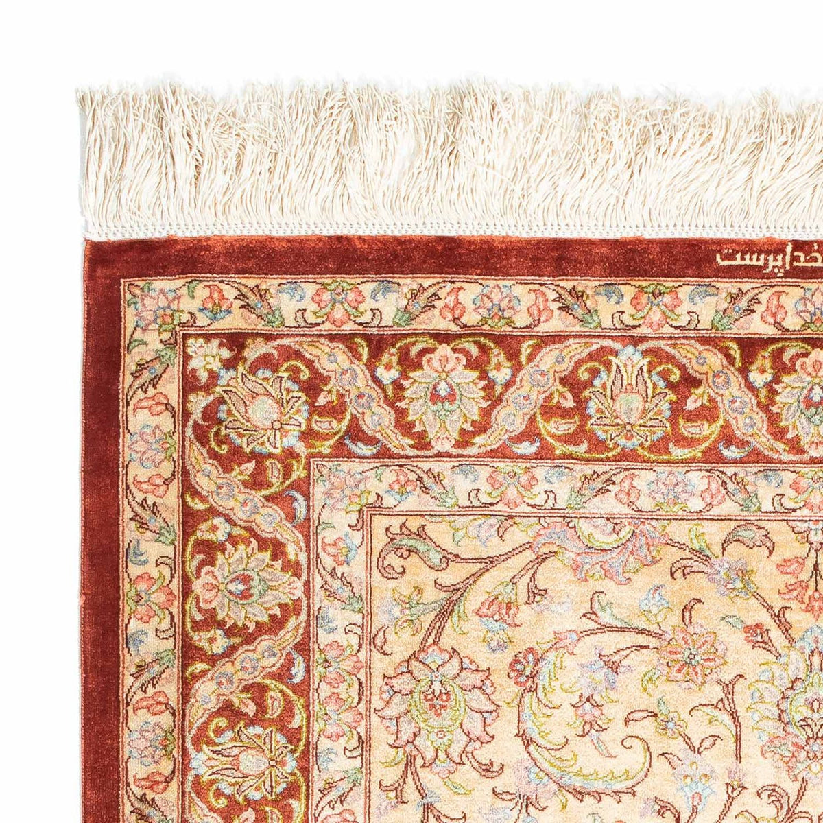 Ghom Teppich 83x123cm - Perserteppich