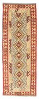 Kilim de Fars Tapis 201x73cm