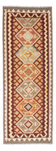Kilim de Fars Tapis 202x73cm
