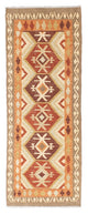 Kilim de Fars Tapis 203x73cm