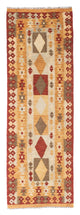 Kilim de Fars Tapis 196x72cm