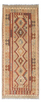 Kilim de Fars Tapis 201x84cm