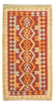 Kilim Maimana Tappeto 124x65cm - Tappeto di lana