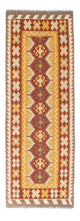 Kilim de Fars Tapis 195x65cm