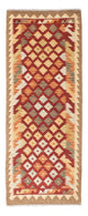 Kilim de Fars Tapis 195x74cm
