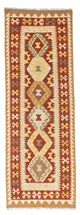 Kilim de Fars Tapis 206x71cm