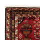Belutsch Teppich 181 x 107 cm