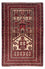 Belutsch Teppich 138 x 89 cm