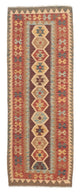 Kilim Maimana Tapis 200x67cm - Tapis en laine