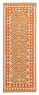 Tapis Kelim de Maimene Tapis 189x69cm - Tapis en laine