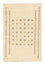 Gabbeh Teppich - Perser 175 x 117 cm